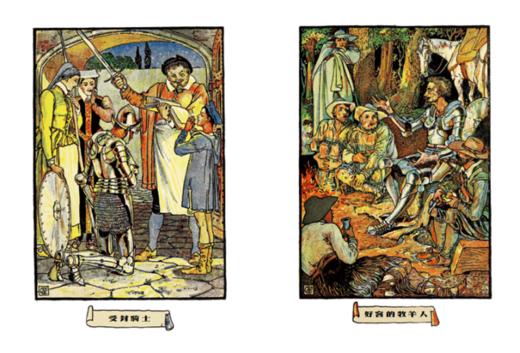 大作家写给孩子们系列（9册）第一辑 商品图8