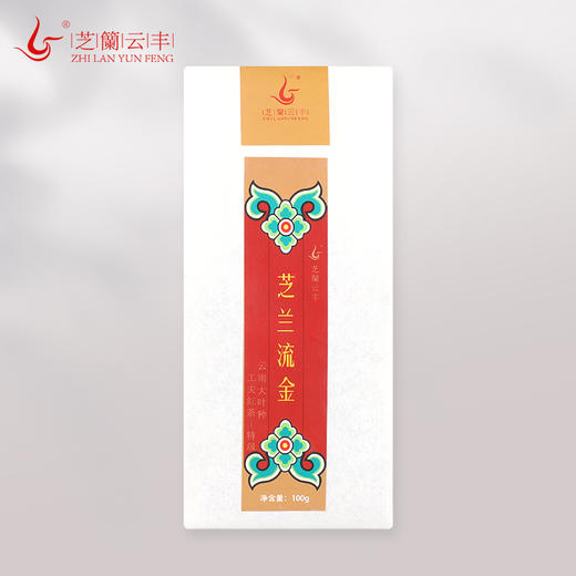 芝兰流金  云南红茶 100g 袋装 商品图0