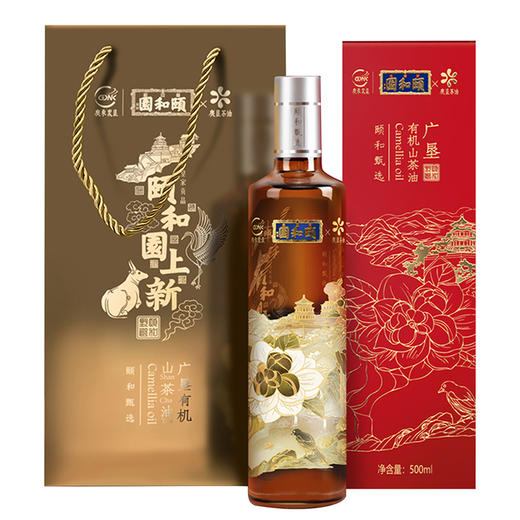 【广垦优品】颐和园X广垦皇家贡品系列有机冷榨茶油500ml礼盒 商品图1