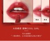 润百颜唇釉 商品缩略图9