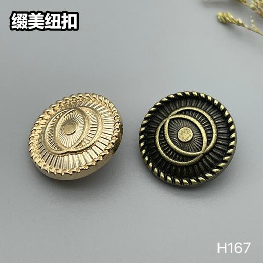 H167(整包购买) 商品图5