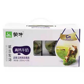 【35元/箱】蒙牛精选牧场高钙牛奶250ml*12（0400443）