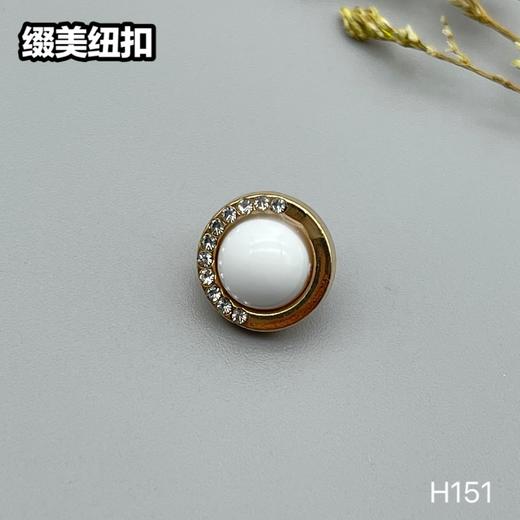 H151(整包购买) 商品图1