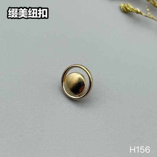 H156(整包购买) 商品图0