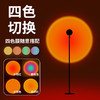 落日灯台灯ins卧室网红房间装饰品落地灯客厅现代简约夕阳少女心 商品缩略图0