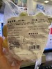 家盛酒楼（蔬菜小馒头）100G 商品缩略图0