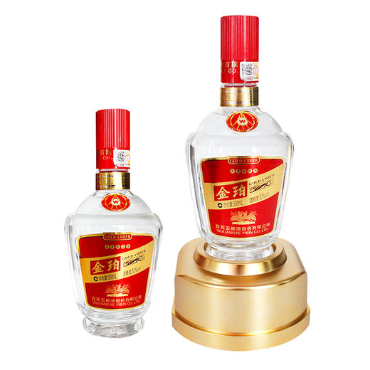 五粮液金珀亚克力盒金色 52度浓香型白酒 整箱6瓶*500ml包邮 商品图3