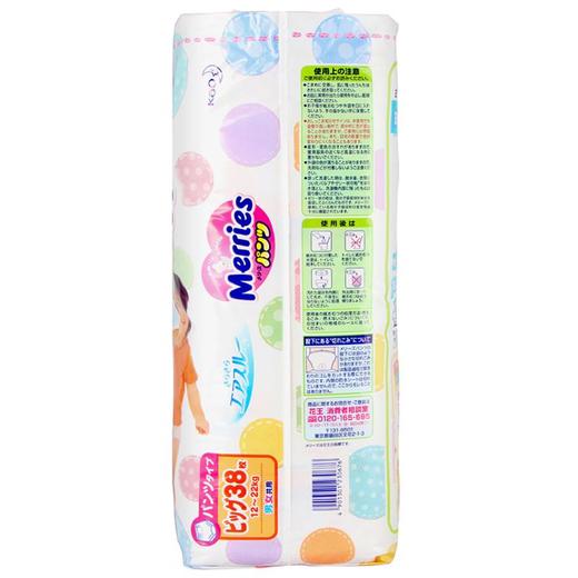 花王（KAO） 日本进口 妙而舒 学步裤XL码 38片 商品图3