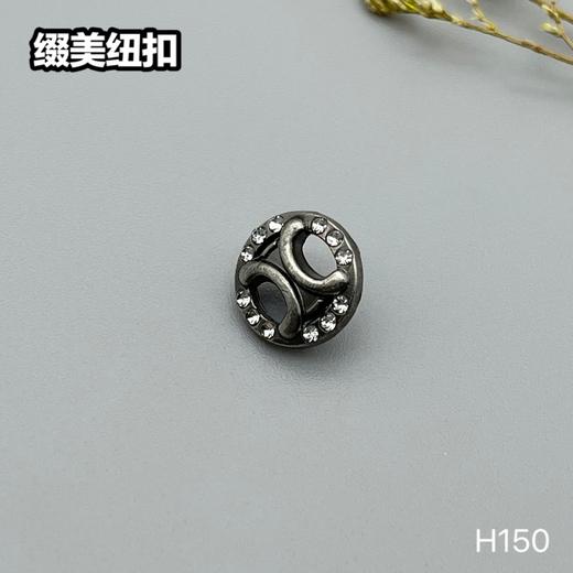 H150(整包购买) 商品图3