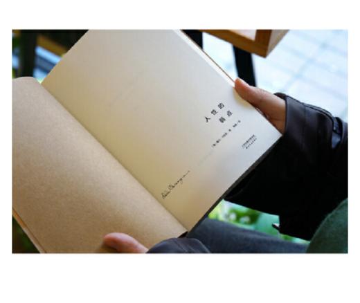 人性的弱点 商品图3