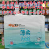 【第3包半价或满6包减90元】爱乐超柔悬浮环腰裤 商品缩略图1