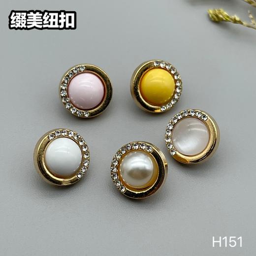 H151(整包购买) 商品图0