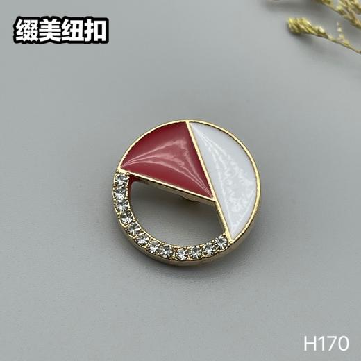 H170(整包购买) 商品图1