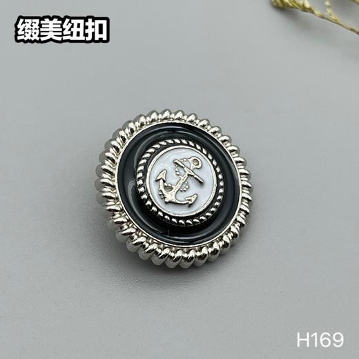 H169(整包购买) 商品图4
