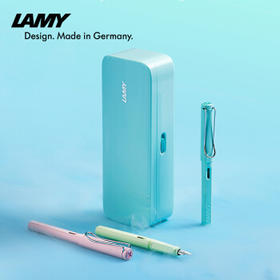凌美（LAMY）钢笔礼盒 狩猎系列马卡龙墨水笔套装