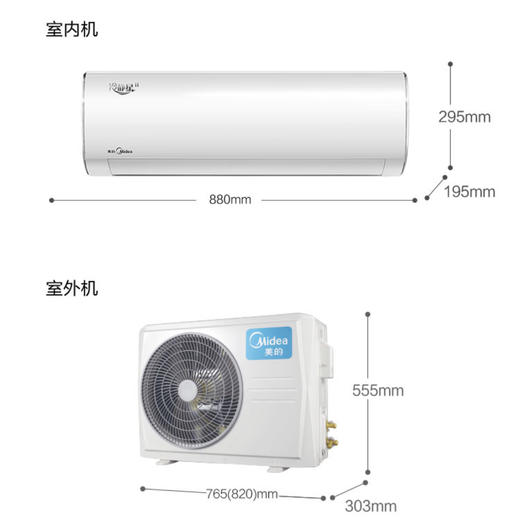 美的（Midea）空调KFR-35GW/BP2DN8Y-PH400(3) 商品图5