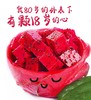 【海南玫瑰香红心·蜜宝火龙果】5-6颗约4斤，口感香甜带有玫瑰香味 商品缩略图2