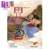 【中商原版】精选白话史记 港台原版 司马迁 香港商务印书馆 商品缩略图0
