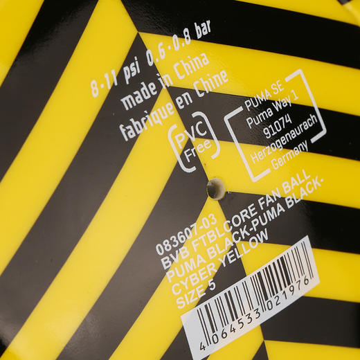 正品PUMA/彪马多特蒙德球迷3号4号5号训练足球男083607-03 商品图3