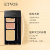 Etvos三色遮瑕膏 商品缩略图5