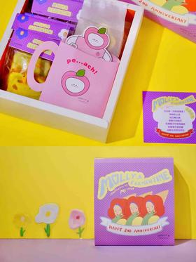 【周年限定】夏茉礼盒2.0版  送礼必备