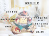 【温暖的小巨蟹】 商品缩略图2