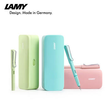 凌美（LAMY）钢笔礼盒 狩猎系列马卡龙墨水笔套装 商品图3