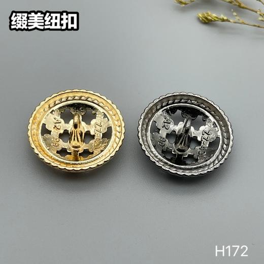 H172(整包购买) 商品图6