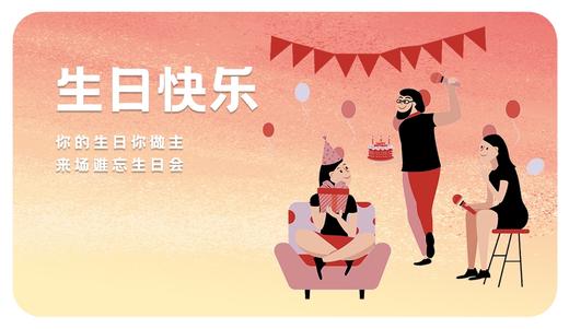 送家人 商品图0