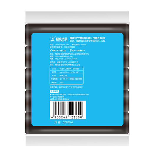 悦适家用垃圾袋黑色平口加厚厨房卫生间清洁袋一次性无味PE塑料袋 5卷  32袋 商品图1