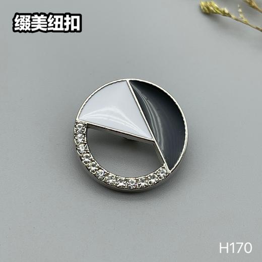 H170(整包购买) 商品图4