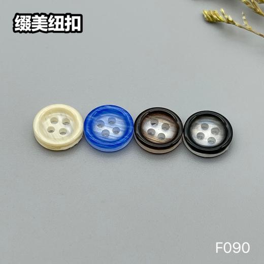 F090(整包购买) 商品图5