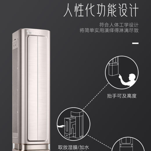 COLMO空调KFR-35GW/CA1J-6(1) 商品图13