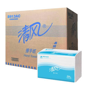 【清仓】有效期2022/10/1清风B913AC 整箱20包 200抽/包  擦手纸抹手纸吸水 单层三折