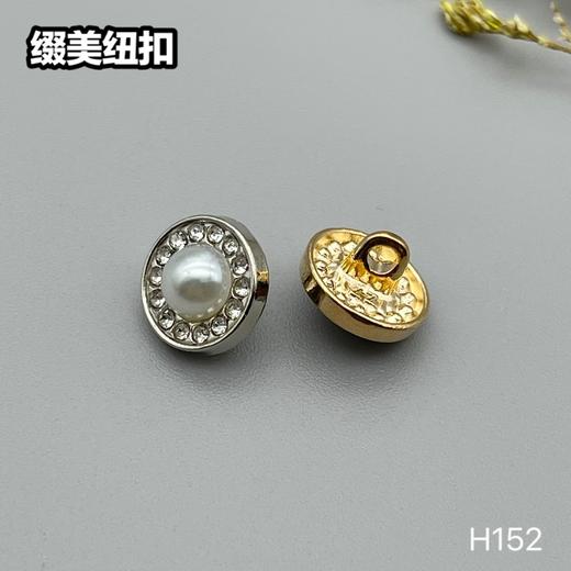 H152(整包购买) 商品图5