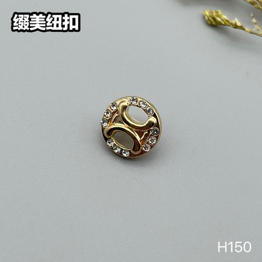 H150(整包购买) 商品图1