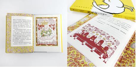 大作家写给孩子们系列（9册）第一辑 商品图5