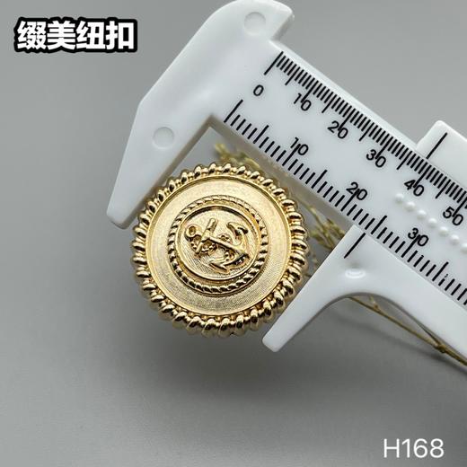 H168(整包购买) 商品图7