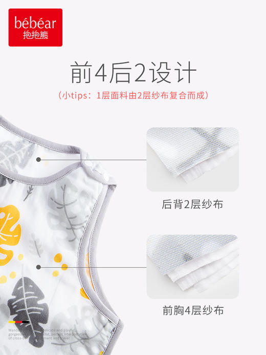 睡袋夏季薄款婴儿童睡袋宝宝纱布夏天背心防惊跳睡袋 商品图1