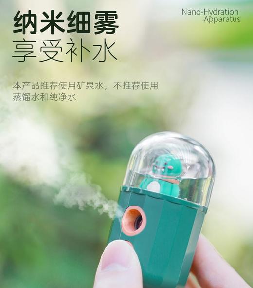 丸子纳米补水仪 商品图1