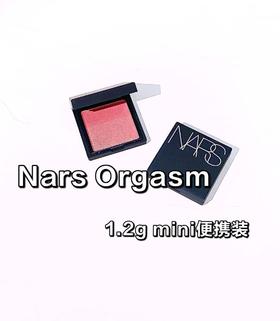 NARS高潮小样1.2g