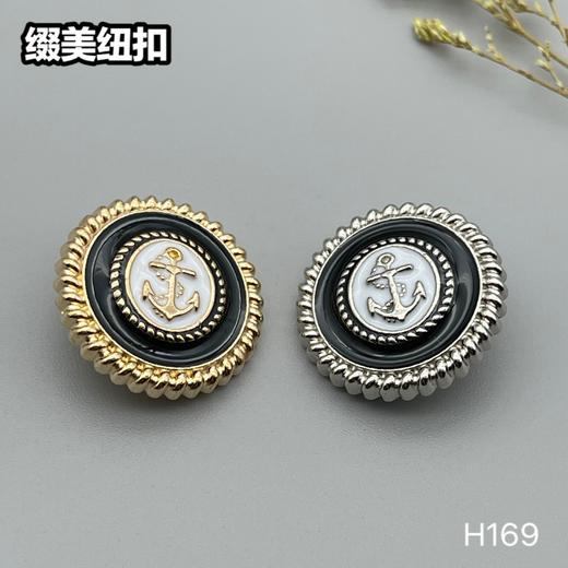 H169(整包购买) 商品图5