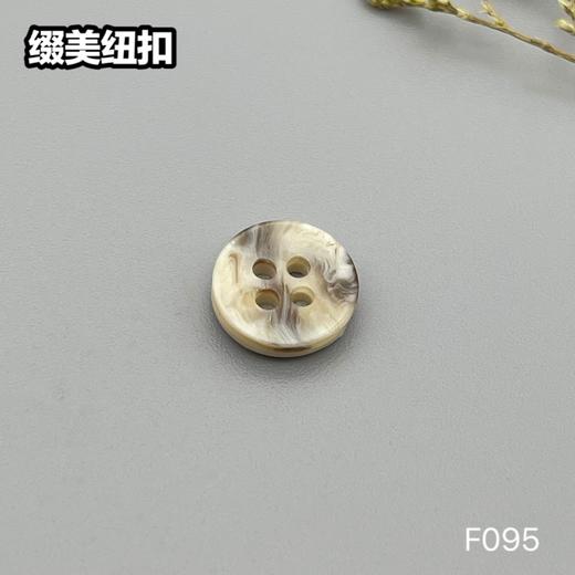 F095(整包购买) 商品图1