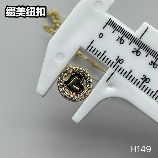 H149(整包购买) 商品图7
