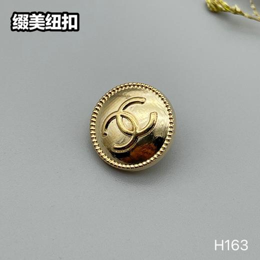 H163(整包购买) 商品图2