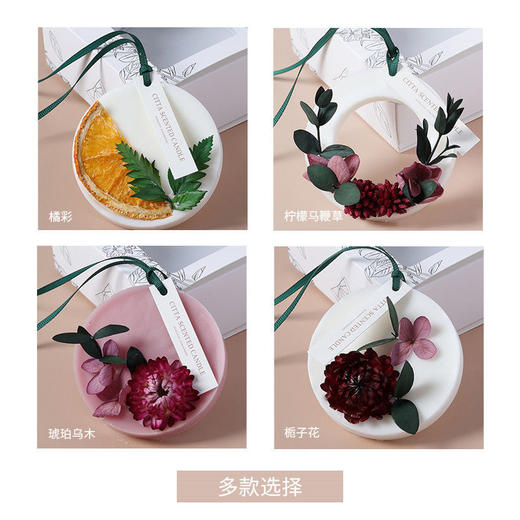 【女生无法拒绝的礼物】创意复古文艺香薰蜡 I 芳香持久熏香送女友礼物 商品图8