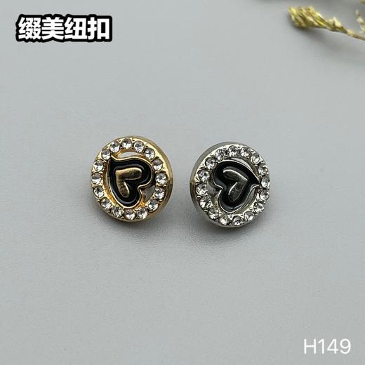 H149(整包购买) 商品图0