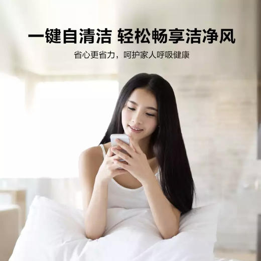 美的（Midea）空调KFR-35GW/BP2DN8Y-PH400(3) 商品图6