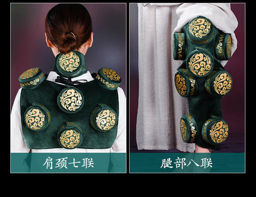 【三伏随身灸套餐组合】祥云布套+加厚铜灸盒（送24粒20比1高品质艾柱、穴位图、隔热垫） 商品图4