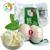 46.9元拼团抢1斤婵乡源二头皇鲜百合 商品缩略图1